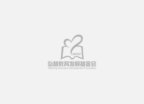 春节送祝福、关怀暖人心 ——2021年1月主题党日活动