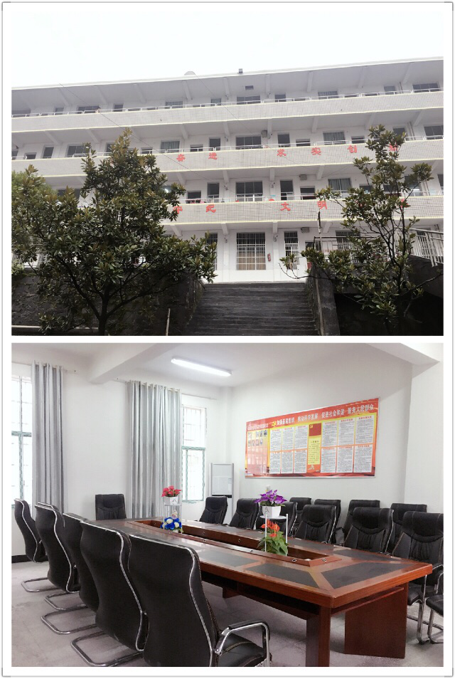湖南省沅陵县落坪九校弘慧奖学金