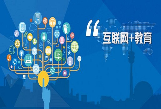弘慧新技术及互联网应用推广计划