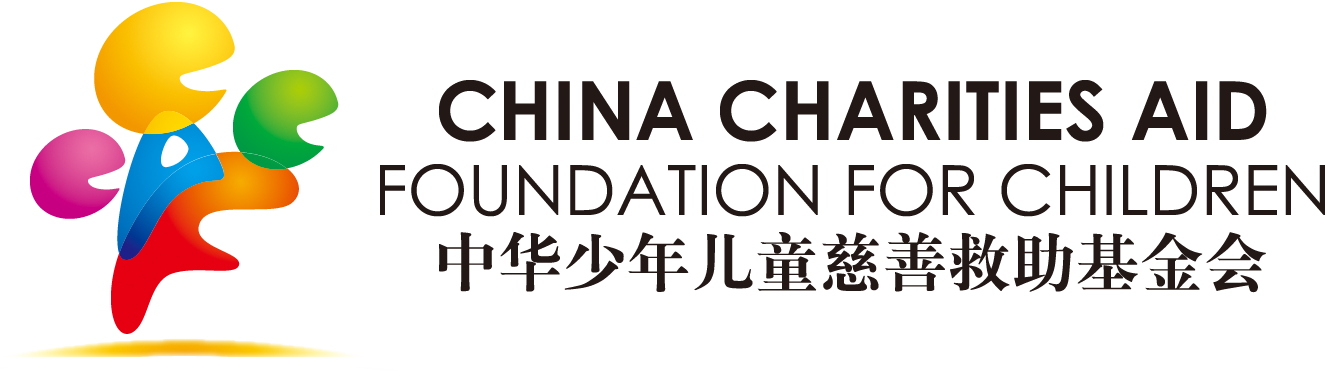 中华少年儿童慈善基金会