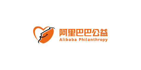 阿里巴巴公益