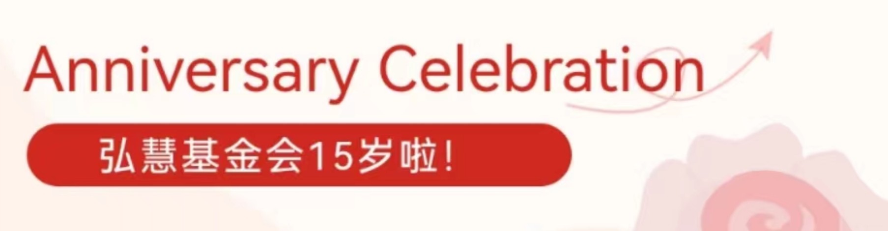 学子