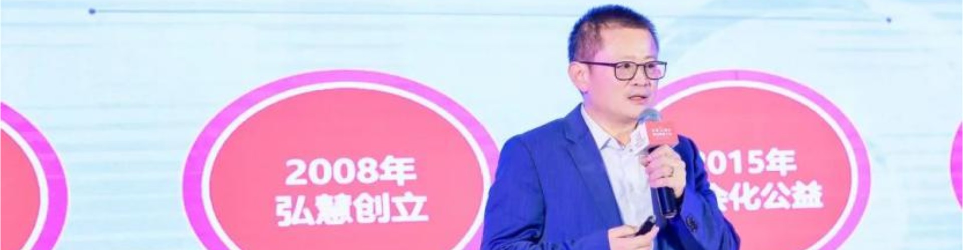 弘慧学子2
