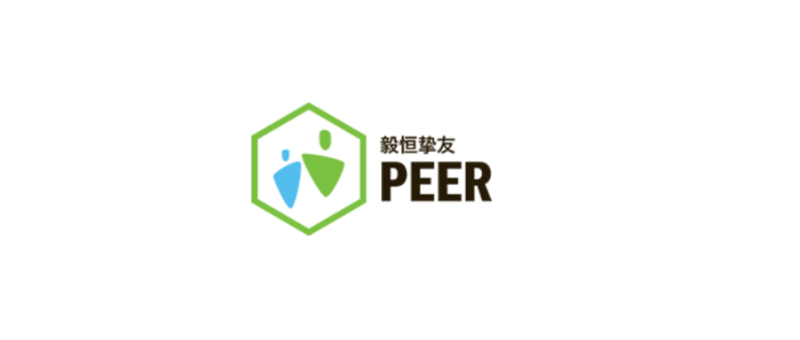 PEER毅恒挚友