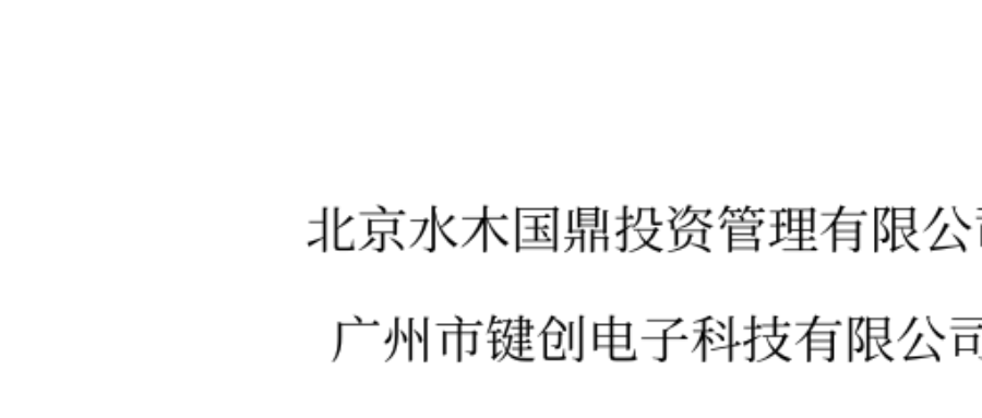 理事单位