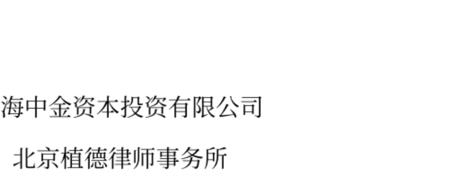 理事单位