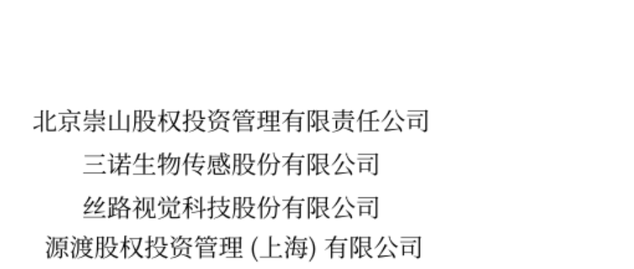 常务理事
