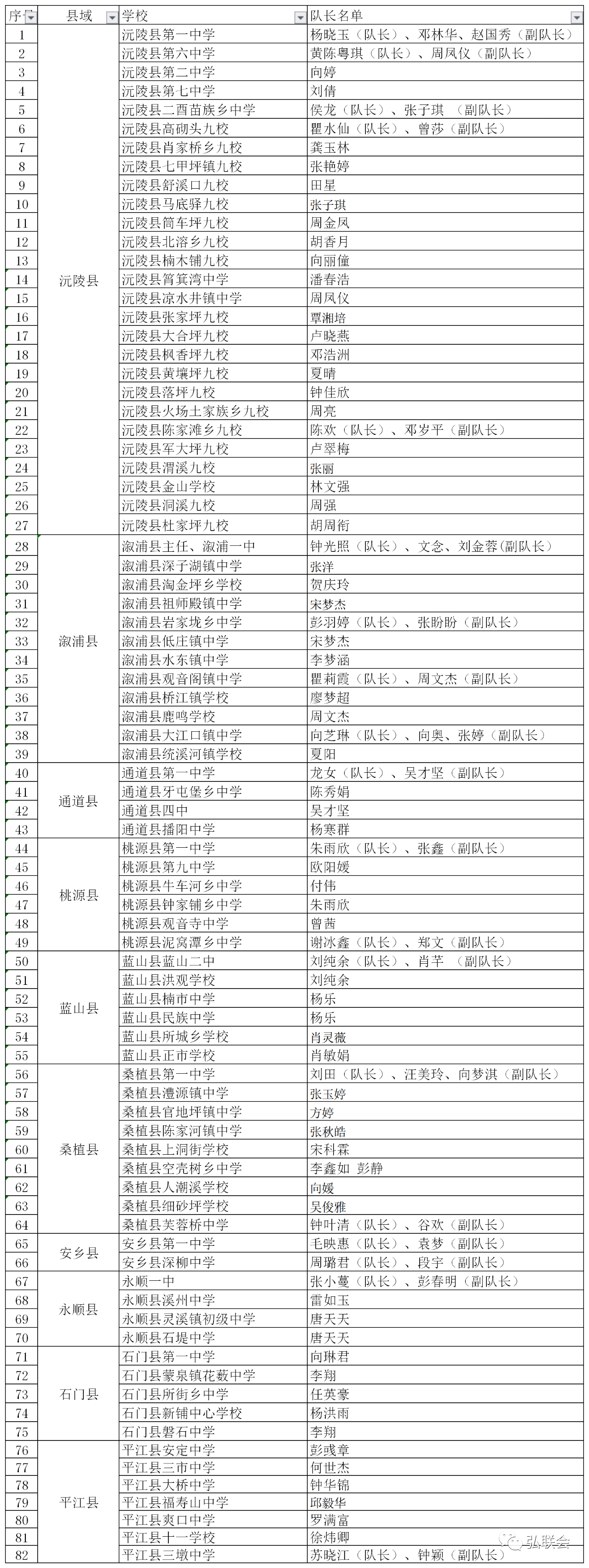 星火计划8a9.jpg