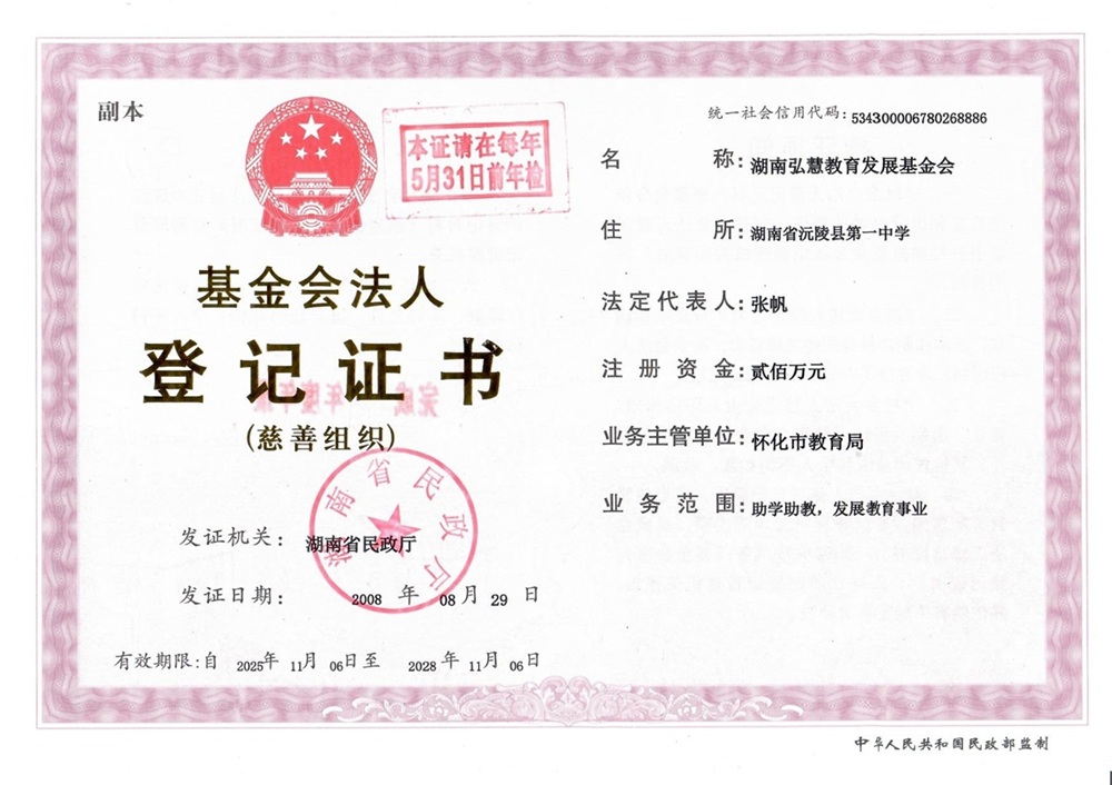 69155409379b6.jpg 2025-11-07 095115.jpg