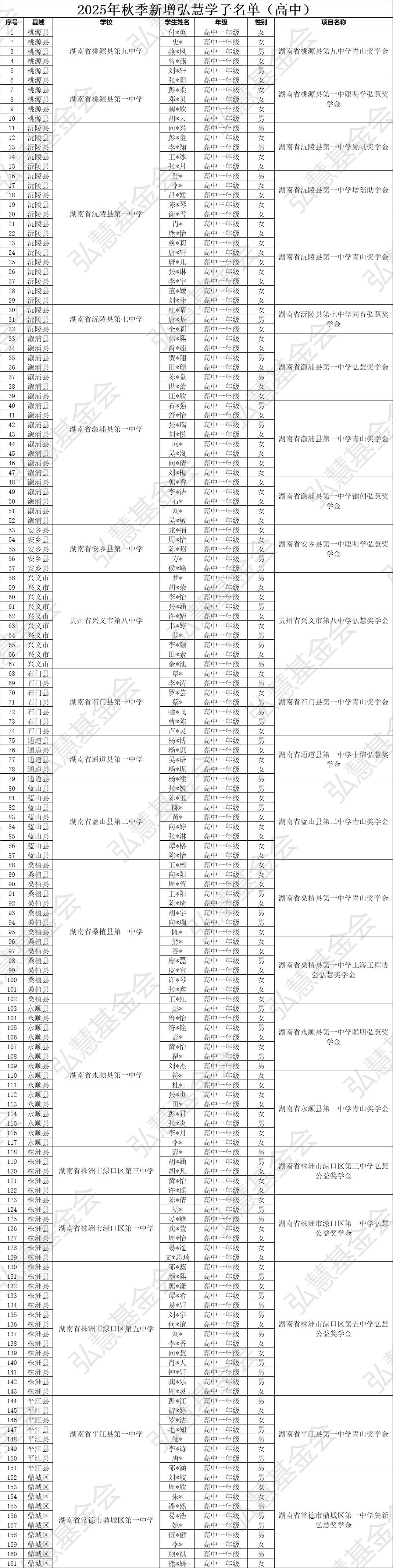 6943c86392d46.jpg 6943c86392d46.jpg